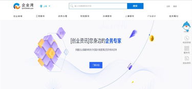 海瀾之家獲25億元投資，品牌官網(wǎng)巧用三字母域名，汽車商店領銜Sedo交易榜